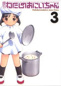 BUY NEW yug - 57465 Premium Anime Print Poster